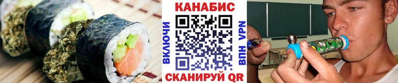Печенье с ТГК конопля  Сенгилей 