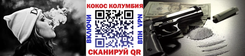 ссылка на мегу как зайти  Сенгилей  Cocaine FishScale 