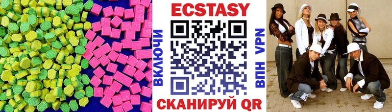 Экстази TESLA  Сенгилей 