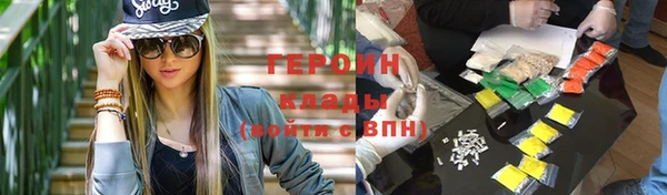 ГАЛЛЮЦИНОГЕННЫЕ ГРИБЫ Алексеевка