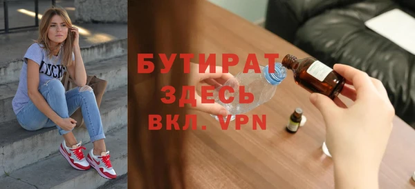 меф VHQ Алексин