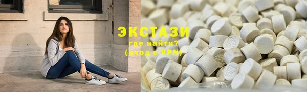 тгк Осташков