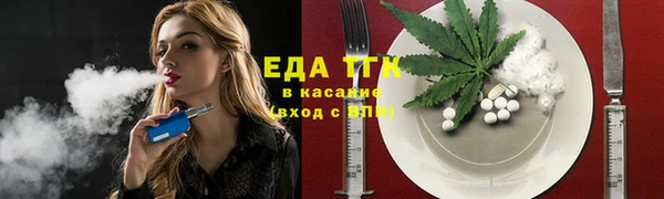 меф VHQ Алексин