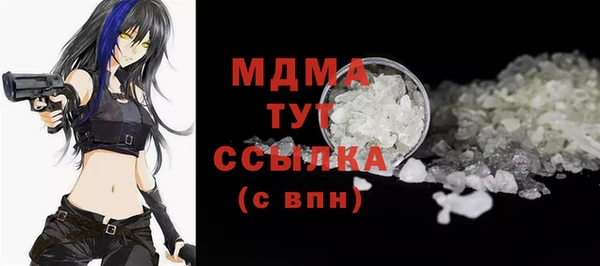 прущий лед Алзамай