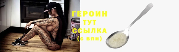 тгк Осташков