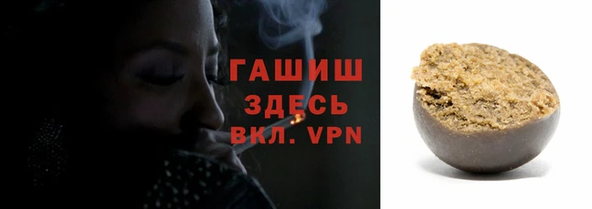 тгк Осташков