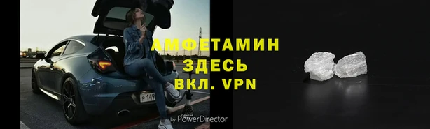 прущий лед Алзамай
