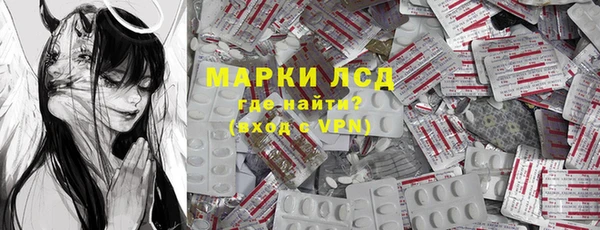 первитин Переславль-Залесский
