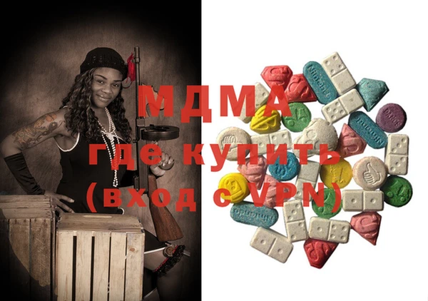 меф VHQ Алексин