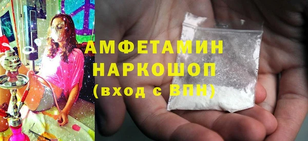 меф VHQ Алексин