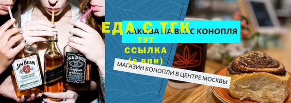 меф VHQ Алексин