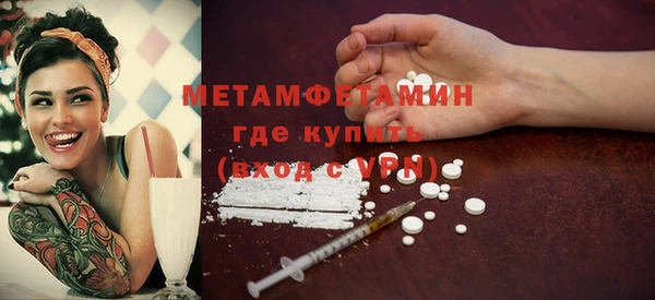 амф Осинники