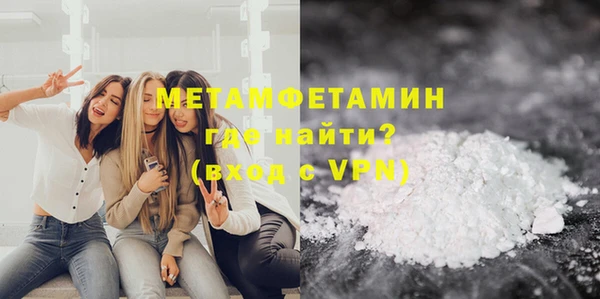 амф Осинники