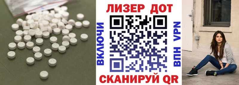 ЛСД экстази ecstasy  мега онион  Сенгилей 