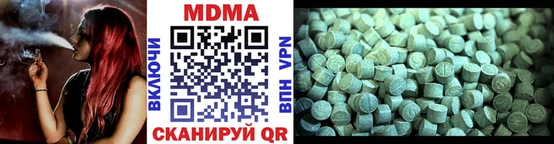 MDMA VHQ Сенгилей