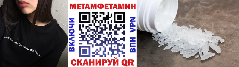 МЕТАМФЕТАМИН кристалл  hydra маркетплейс  Сенгилей 