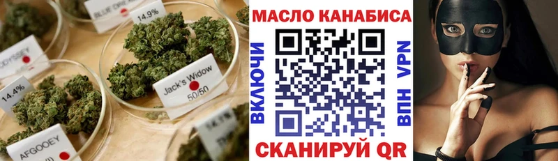 ТГК гашишное масло  hydra маркетплейс  Сенгилей 
